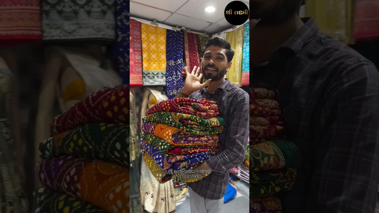 Gaji Silk Gharchola Bandhani Saree Surat 🥰#trending #viralvideo #viral #love #wedding #mirrorwork
