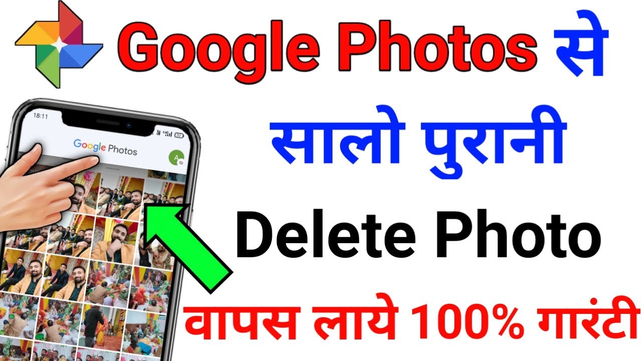 Google Photos Se Delete Photo Kaise Wapas Laye !! How To Recover 5 Years Old Deleted Photos