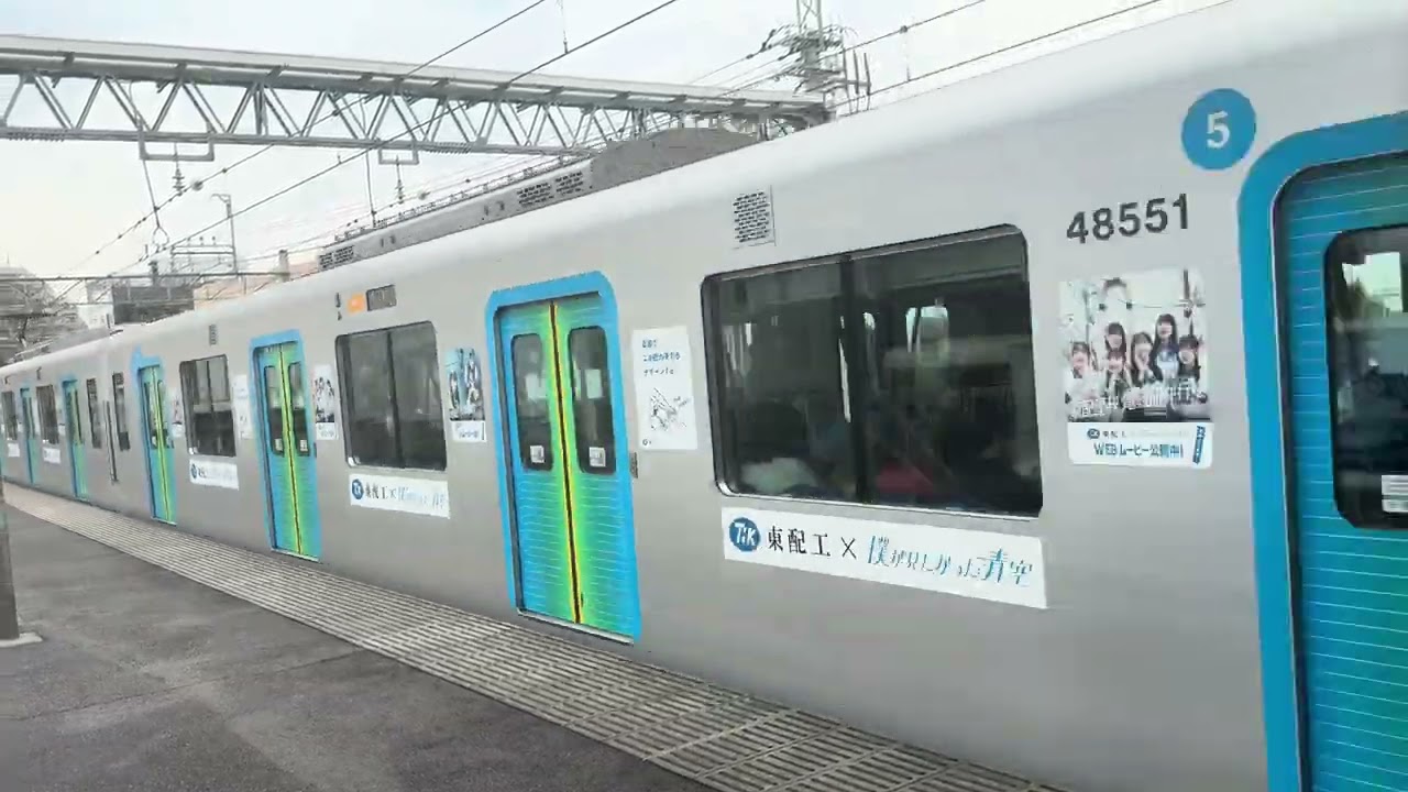 江古田駅