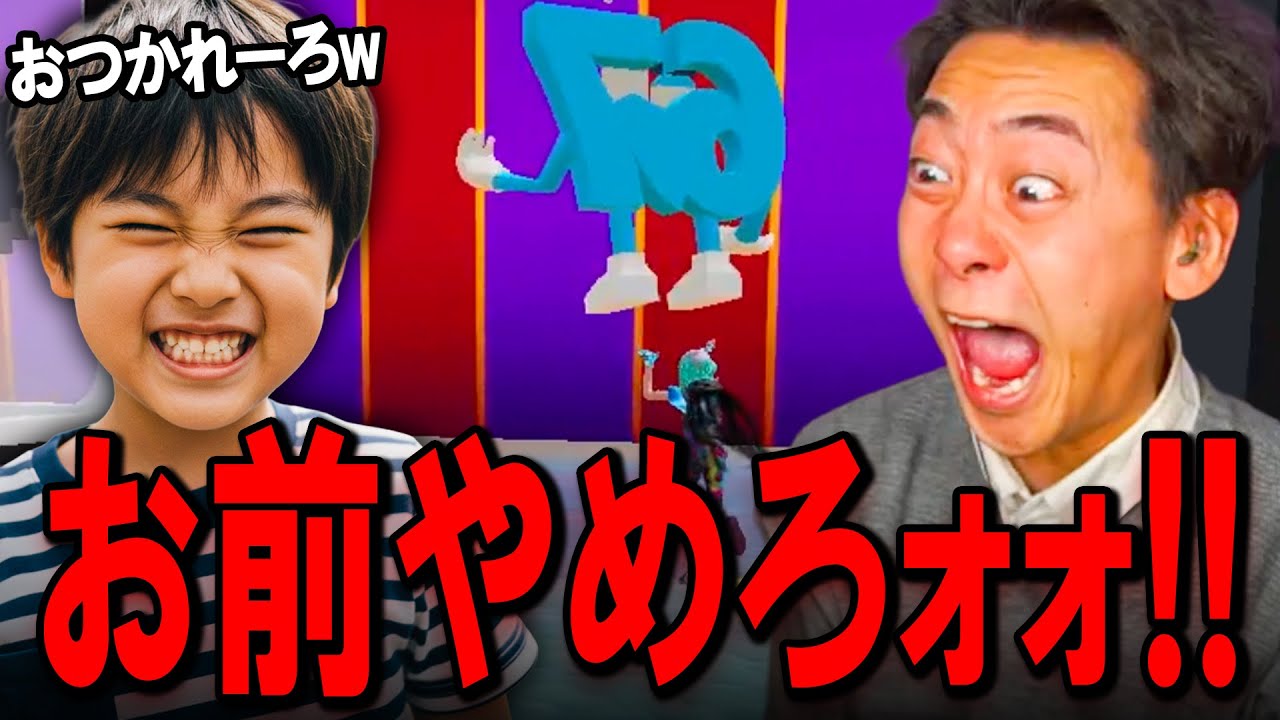 間違えて「公開マッチ」に入ってしまった... (人生終わった)