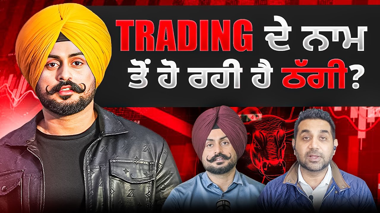 Trading Secrets with Manjinder Sandhu | Sardar’s take