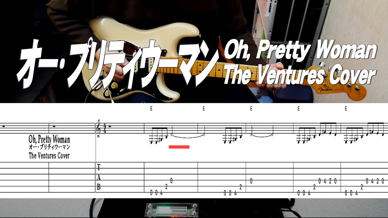 Oh, Pretty Woman/オー・プリティウーマン/The Ventures Cover/TAB付