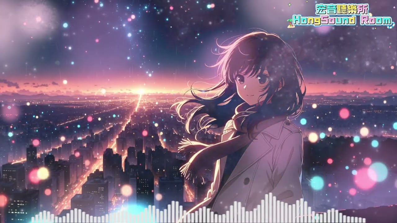 🌃|凌晨之後，我還在學著不想你|街燈下的每一步都是回憶