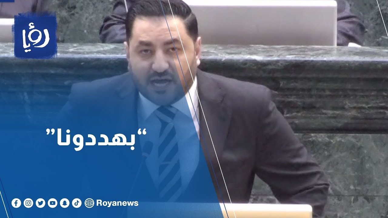 النائب ينال فريحات: 