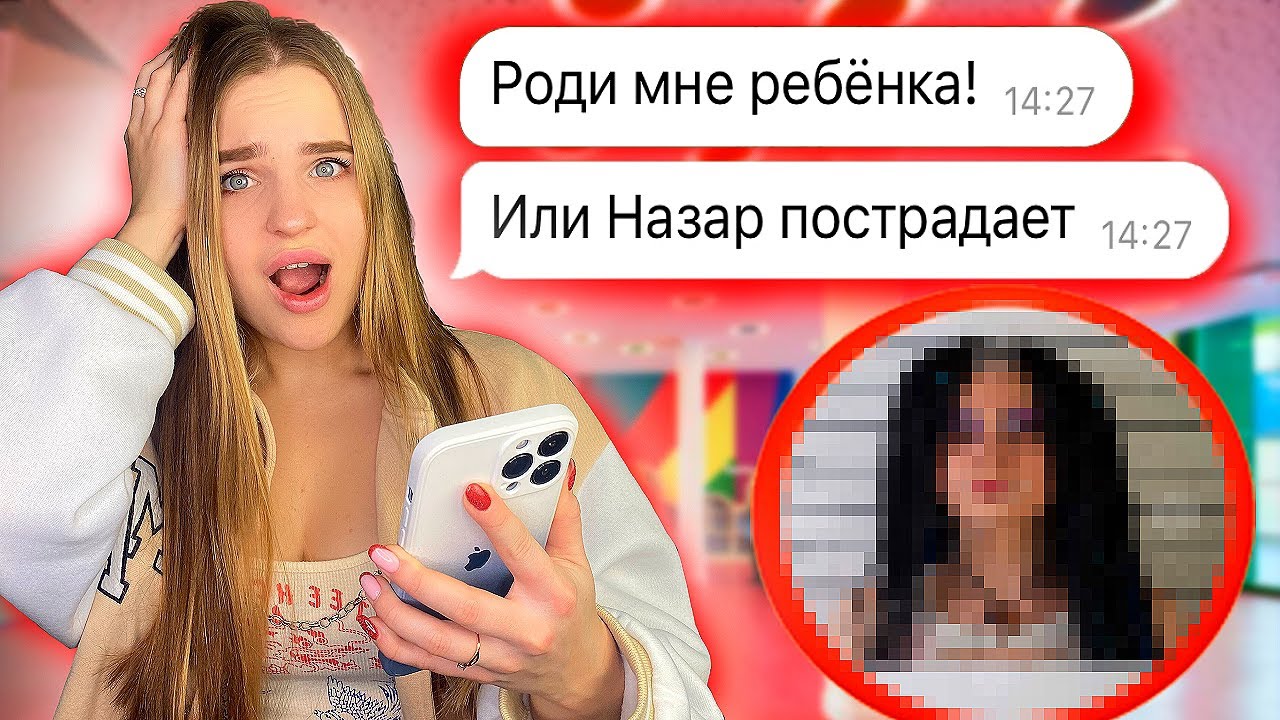 МАНЬ*К это ДЕВУШКА! Я ее раскрыла! Переписка с М*ньяком😱