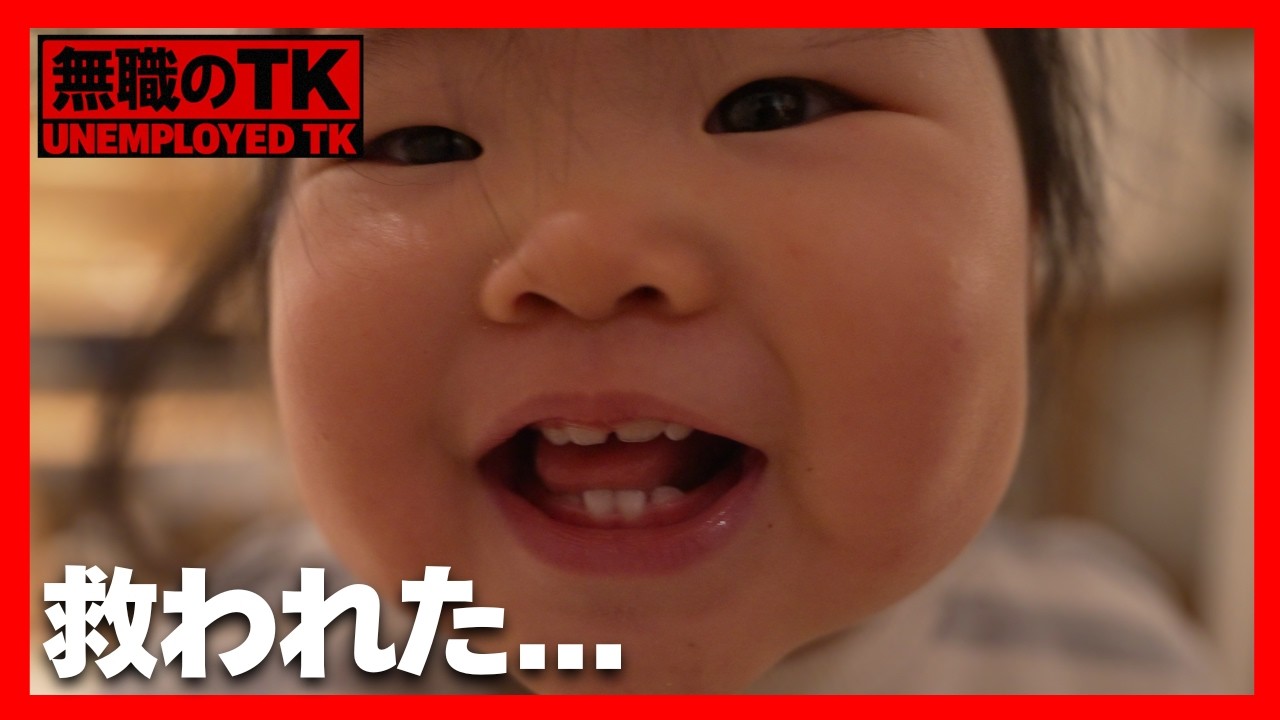 【無職の日常】何も始まらない朝と救われた夜【現実】