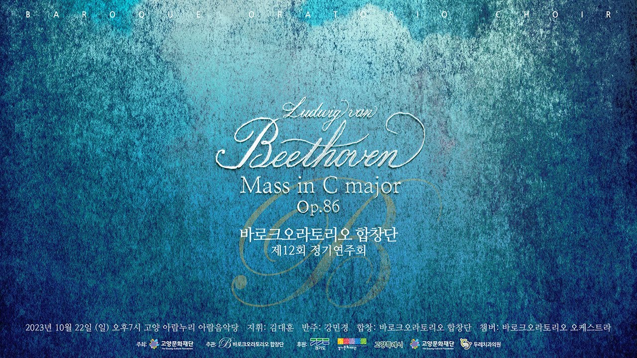 06 여호와는 위대하다 (Dr.J.B.Herbert 곡, 정대판 곡)