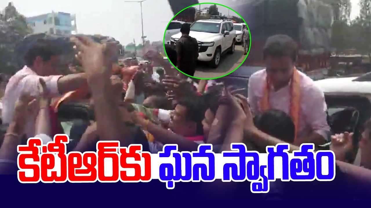 అడుగడుగునా కేటీఆర్ కు ఘన స్వాగతం | KTR Khammam Tour, To Meet Velugumatla Nagar Familes | News Line