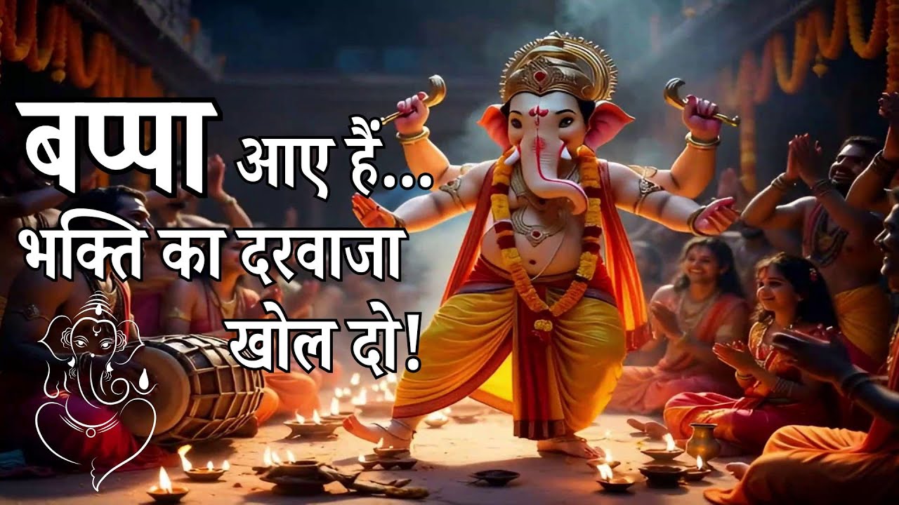 गणपति बाप्पा मोरया | Ganpati Bappa Morya | Ganesh Bhajan 2025 | Devotional Song