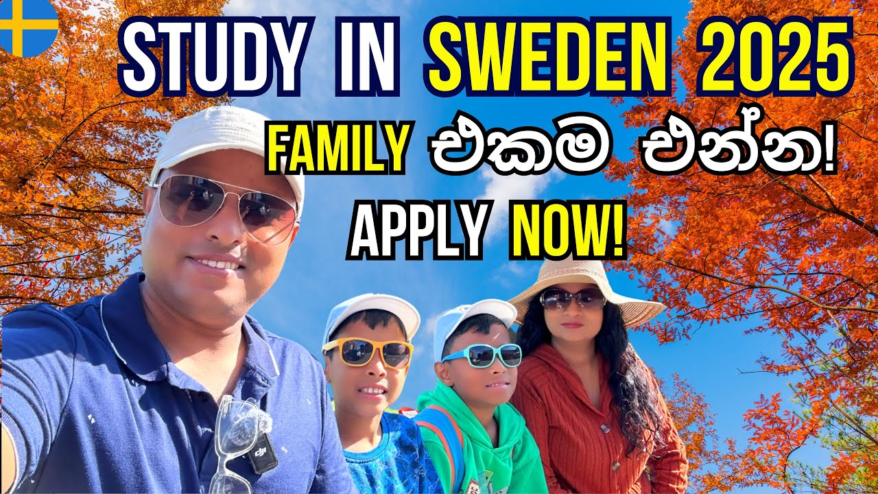 Study in Sweden 2026::University තනියම Apply කරමු - Autumn Intake එකේ Family එකම Sweden එන්න!