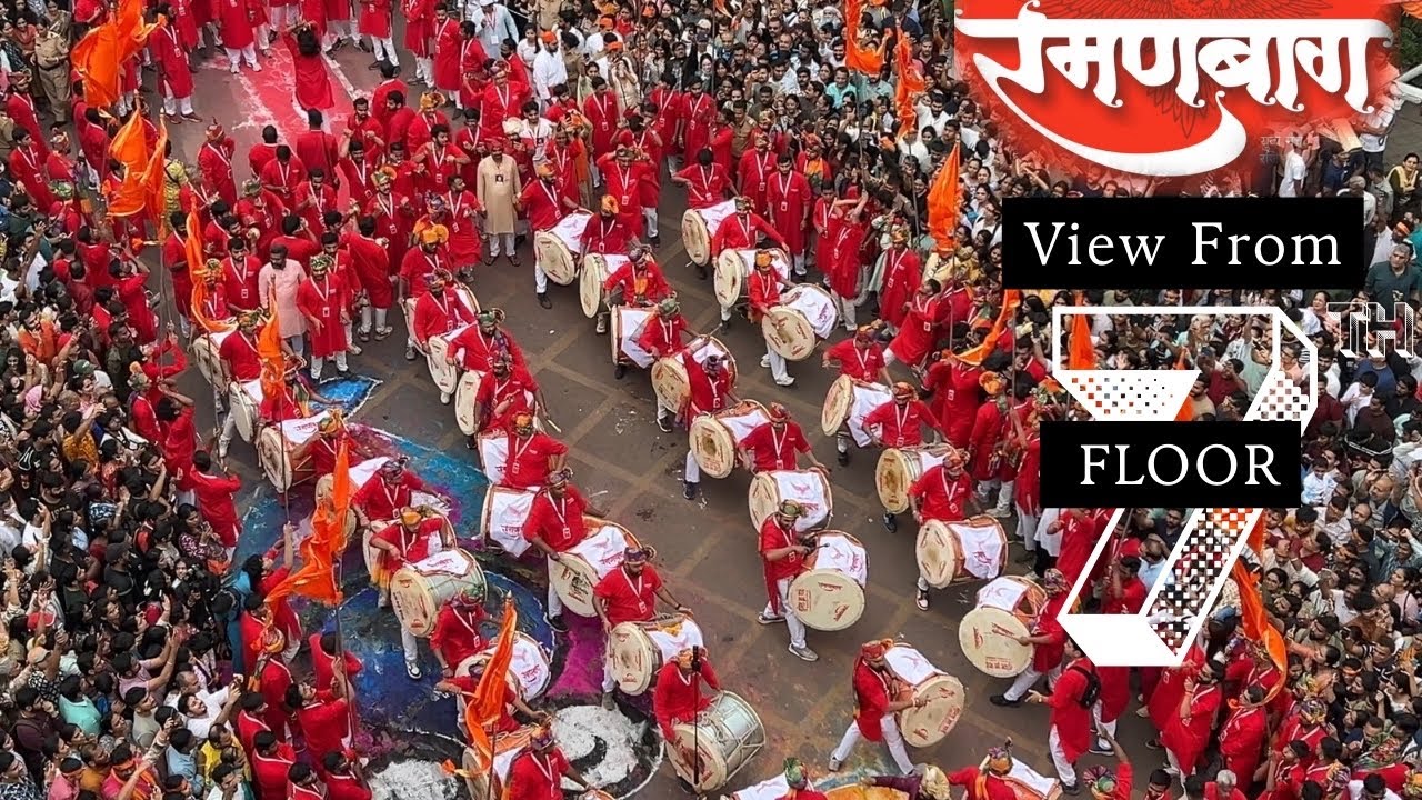 Ramanbaug Dhol Tasha Pathak | SHAGUN CHOWK | रमणबाग पथकाचे प्रचंड गर्दीत.. तुफान वादन..!!🔥