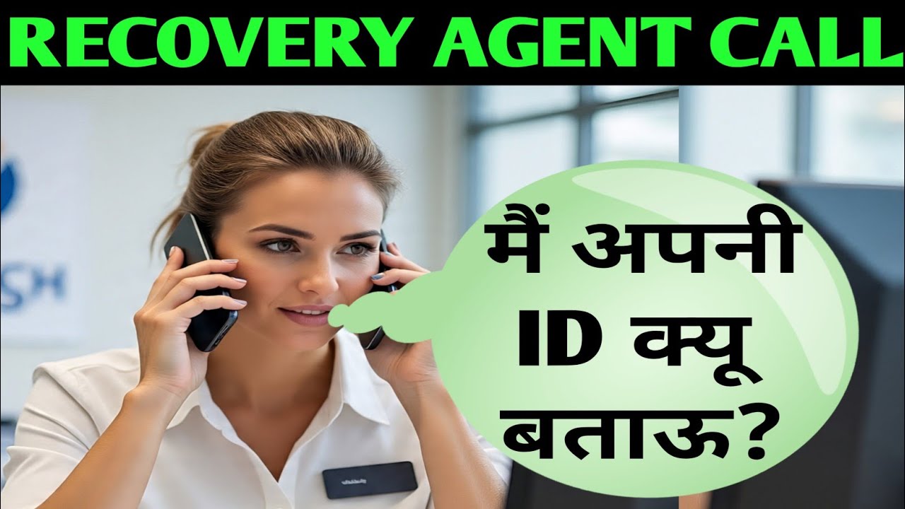 डिटेल्स नहीं दी😱 recovery agent call | credit card recovery call #settlementguru #creditcardrecovery
