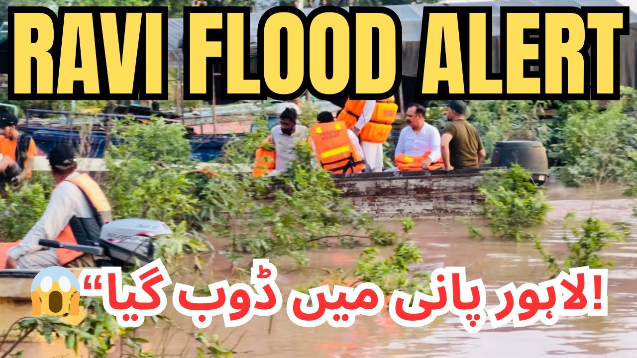 Ravi Flood Latest Update | Lahore Under Water? #flood #viralvideo #tranding #india #pakistan #viral 