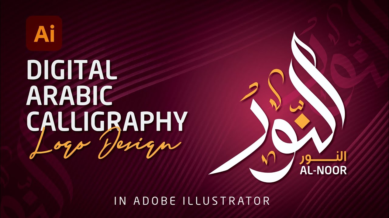 Digital Arabic Calligraphy Logo in Adobe Illustrator #arabiccalligraphy #adobeillustrator