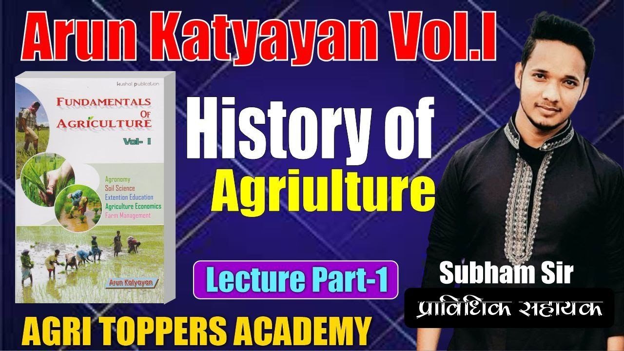 HISTORY OF AGRFICULTURE // ARUN KATAYAYAN VOL-1//LECTURE-1// BY SUBHAM SIR