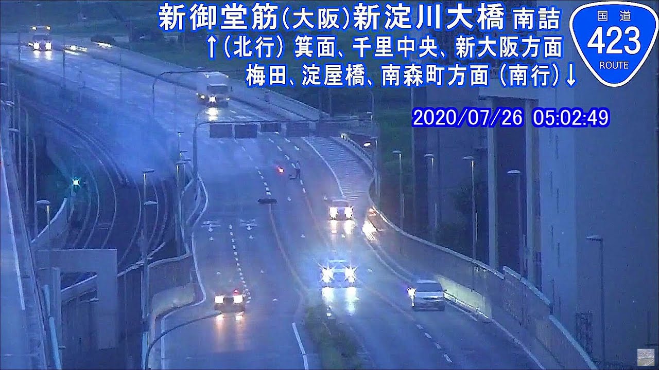 2020.07.26 バイクの転倒自損事故。必死の救護活動｜御堂筋新淀川大橋南詰 南行車線｜新御堂筋ライブカメラ