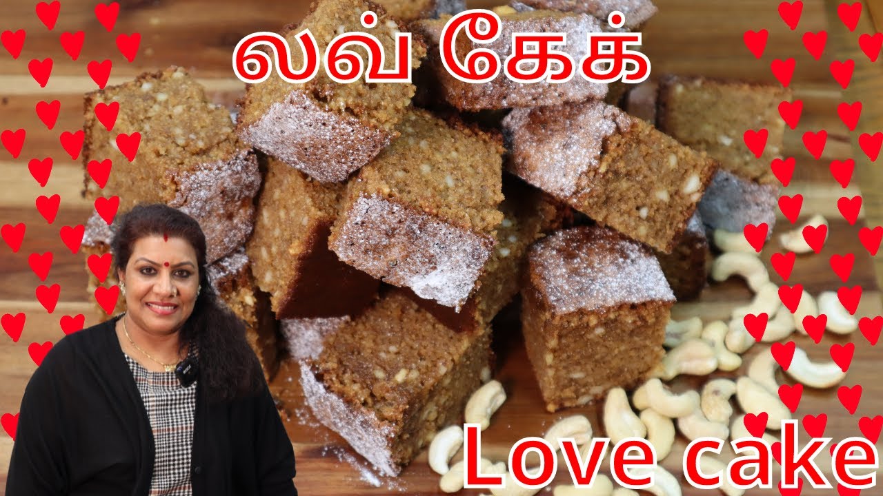 லவ் கேக் / கஜு கேக் || Sri Lankan Love Cake in Tamil