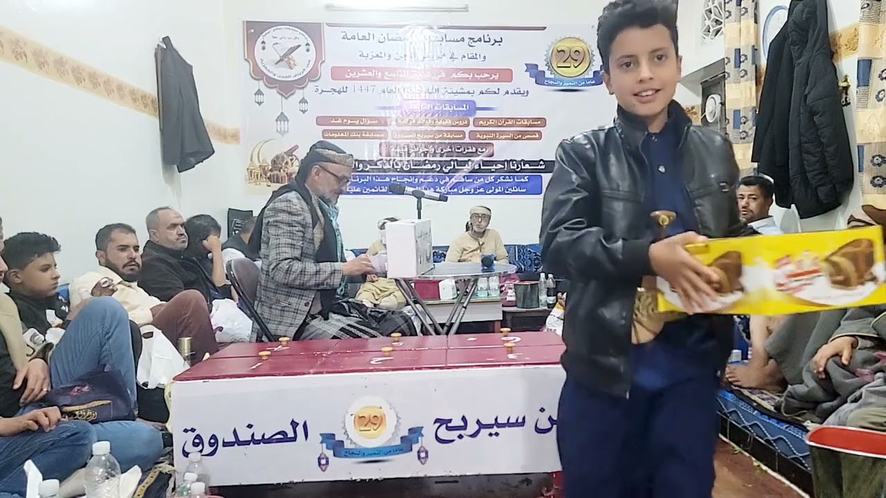 فقرة برنامج الصندوق لهذه الليلة ليلة الثامن من رمضان مع فقره الاطفال