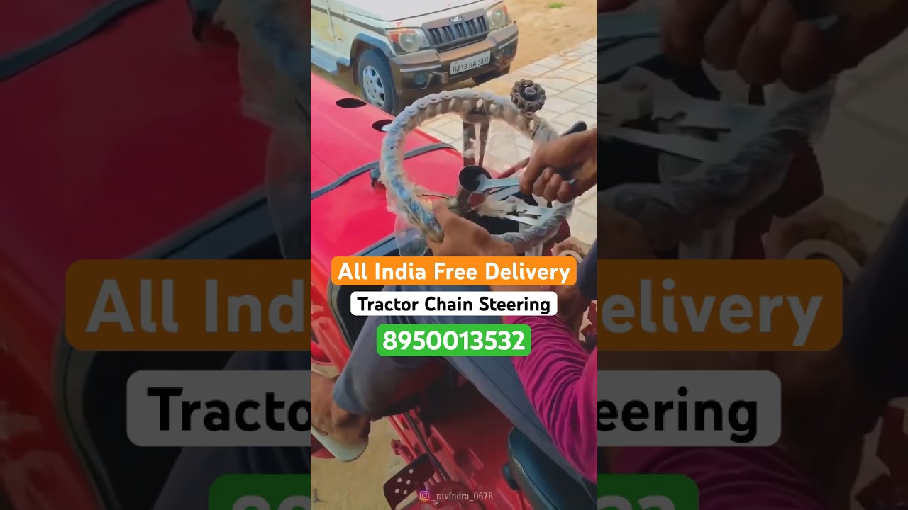 Tractor Chain Steering Wheel | All India free delivery | Contact 8950013532