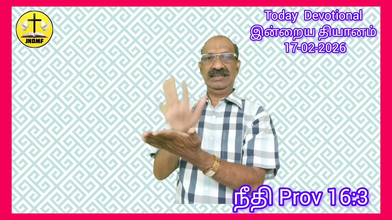 JNDMF Church Nagercoil Morning Bible Devotional for the Deaf in Sign Language Date 17-02-2026