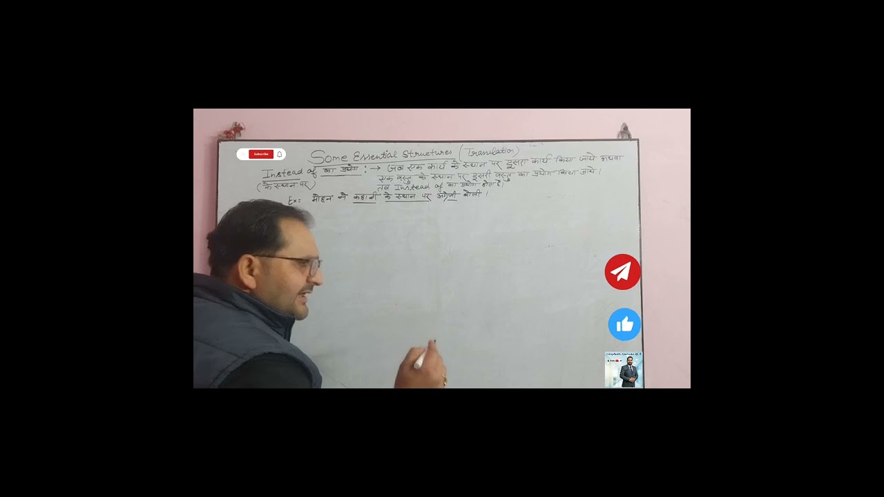 Some essential structure ( translation)