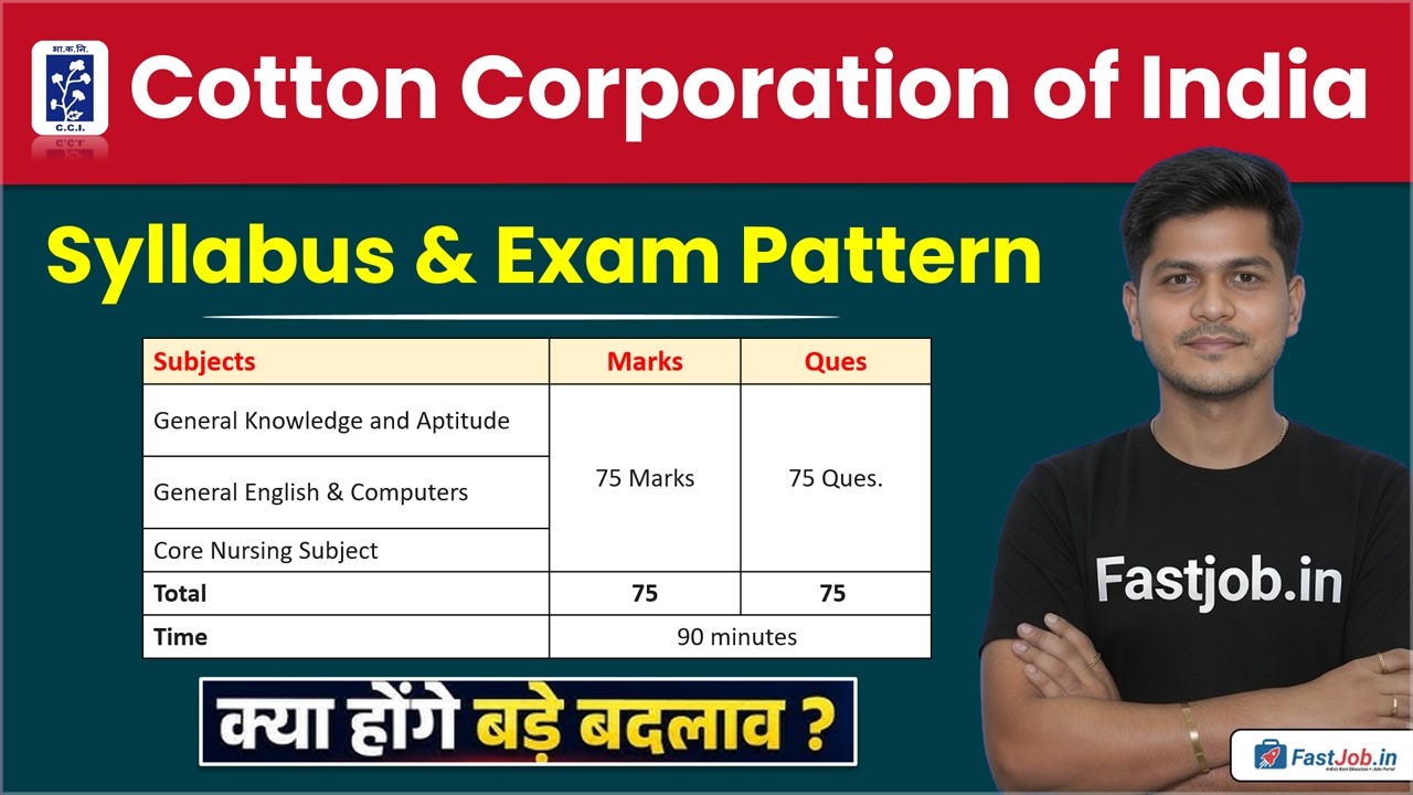Cotton Corporation of India Syllabus 2026 | CCI Syllabus 2026 | Cotton Corporation of India Exam ...