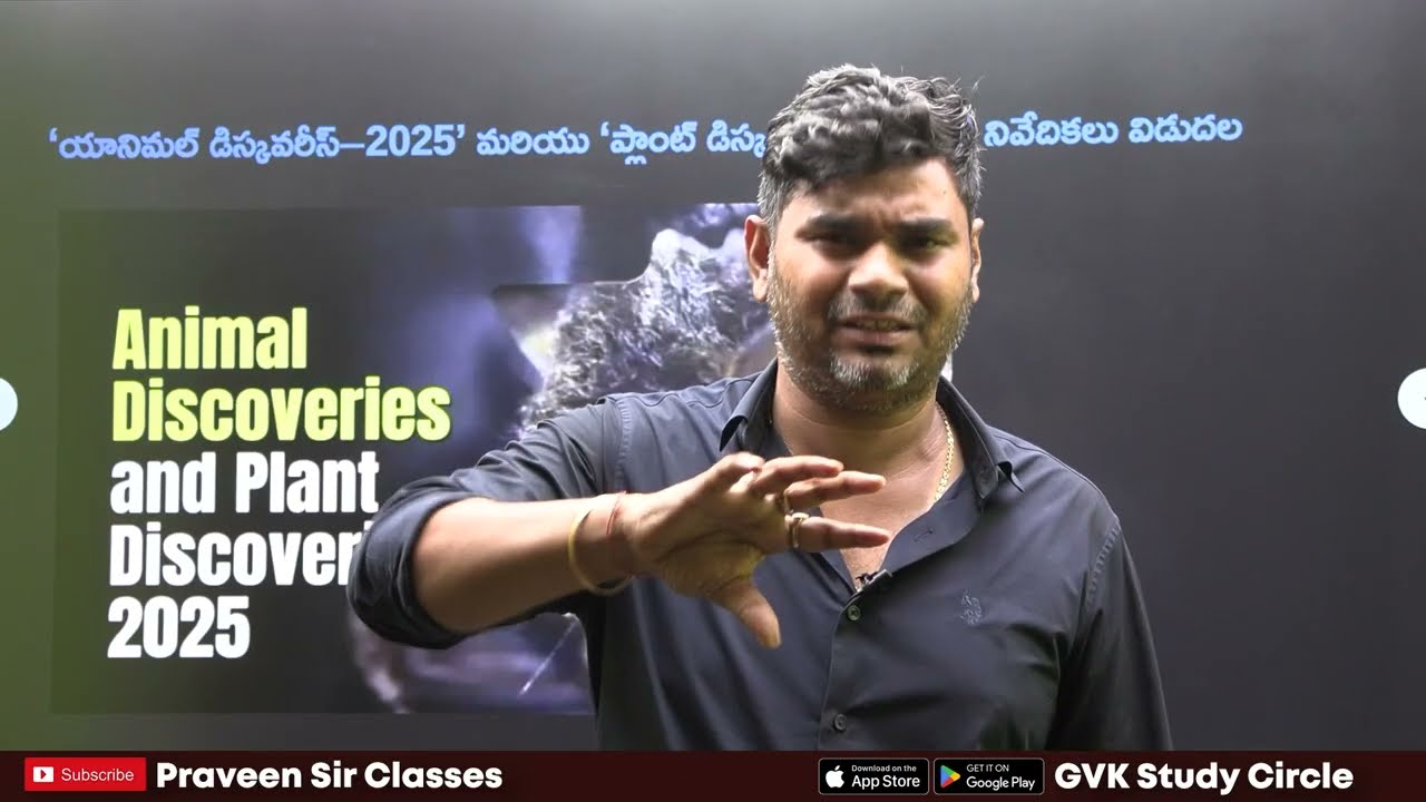 Daily Current Affairs in Telugu | Praveen Sir | 04 JULY 2026| Telugu | Latest GK & News Updates