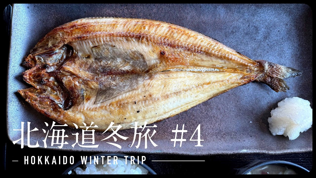 北海道 車中泊 冬旅 #4 | 北海道一周（5-6日目）
