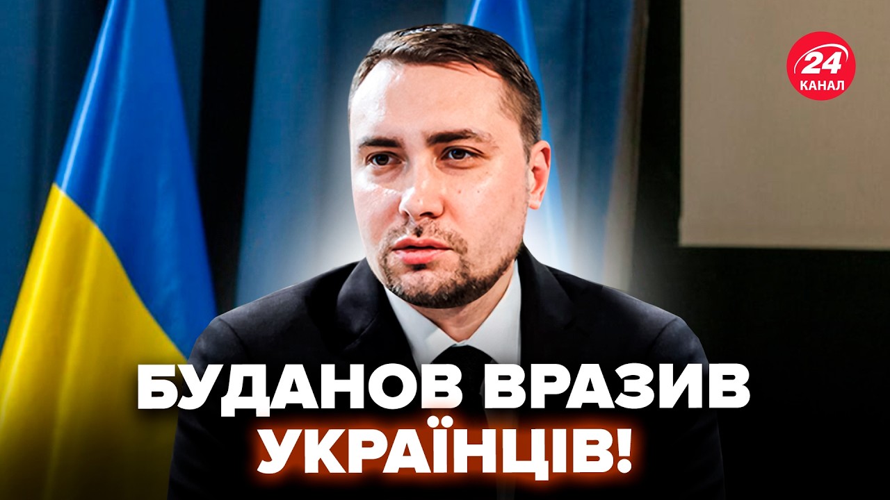 ⚡Буданов вийшов до українців із ЕКСТРЕНОЮ ЗВІСТКОЮ! Ось що повідомив ПЕРЕД ЖЕНЕВОЮ