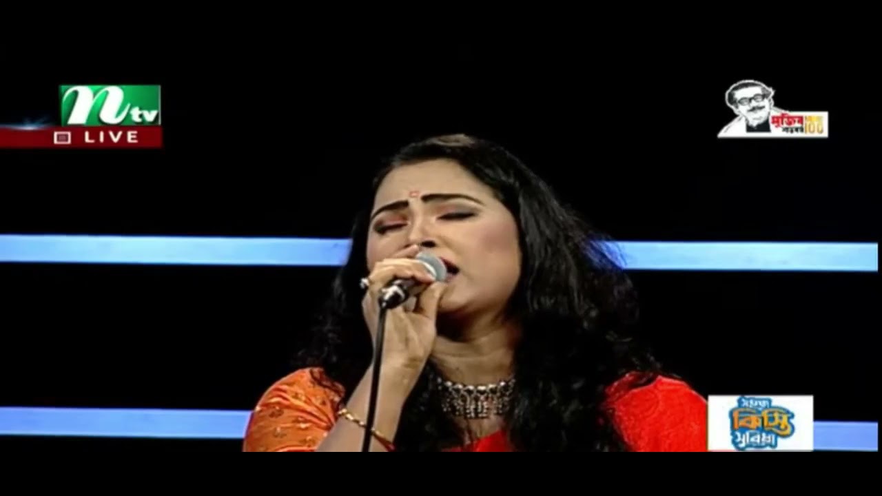 Somudrer Kinaray Theke II সমুদ্রের কিনারায় থেকে II  Beauty II Lalon Geeti II Beauty Official