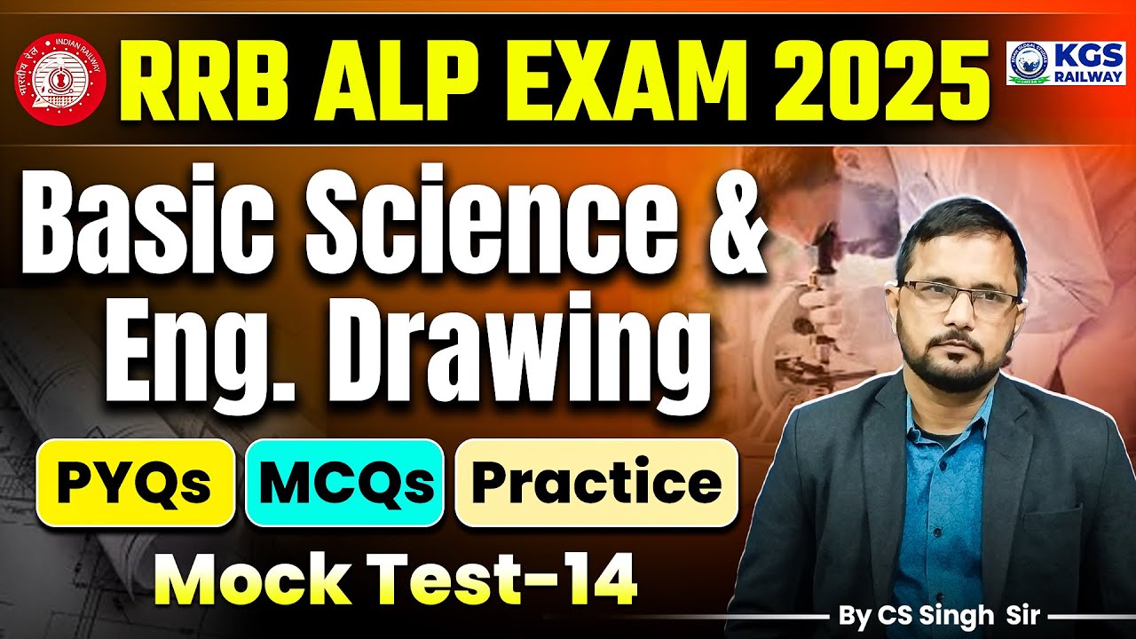 RRB ALP EXAM 2025 Basic Science & Eng. Drawing PYQs MCQs Practice Mock Test 14 | By CS Singh Sir