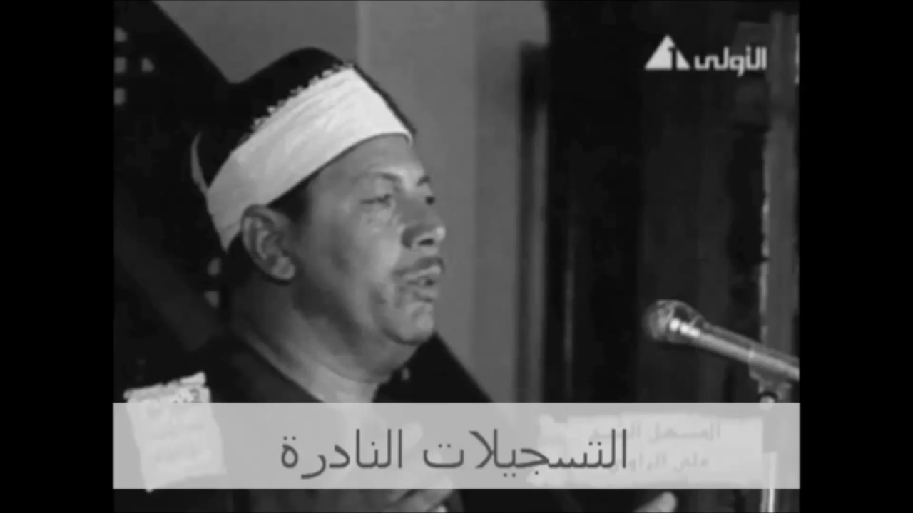 ابتهال | أحرمتم يا سعدكم | للشيخ علي الزاوي