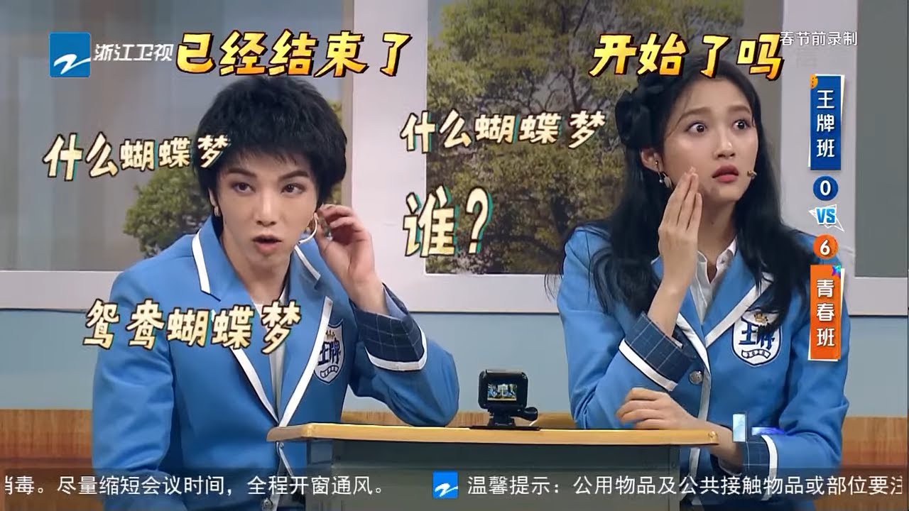 举一反三2：杨迪组爆发一雪前耻 华晨宇解锁画技却成就了杨迪 《王牌对王牌5》游戏环节 [浙江卫视官方HD]