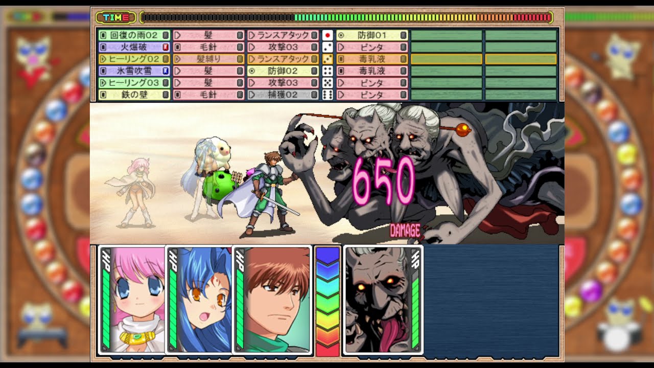 【Rance 5D】ボス戦集