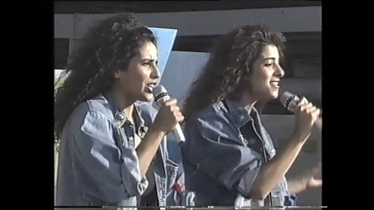 אופירה ורוית יוספי - לשמוח ולרקוד