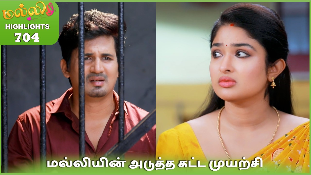 Malli Serial Highlights | Ep 704 | 12th Apr 2026 | Nikitha | Vijay | Saregama Dice TV Shows Tamil