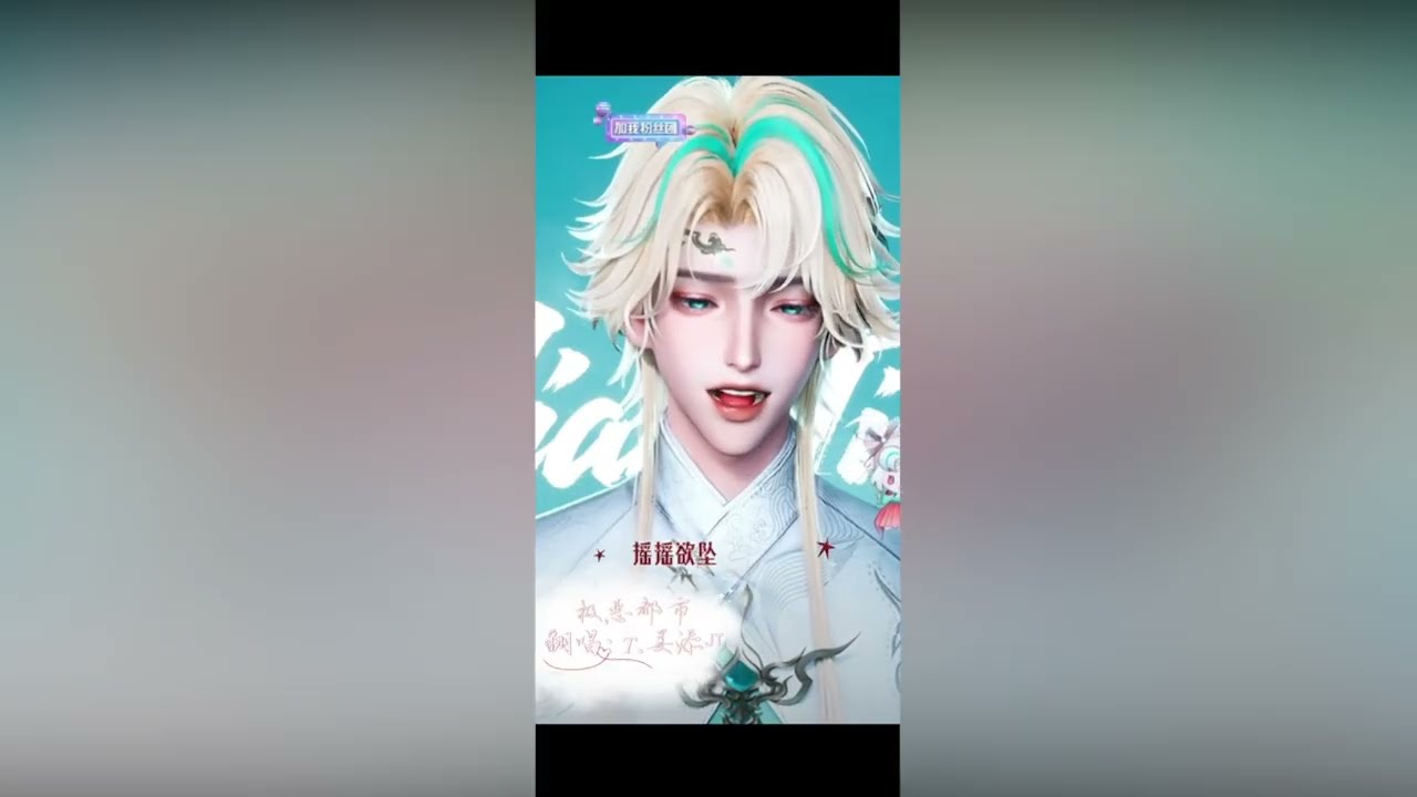 『𝑇.姜添ᴶ』(庫存) 粉絲二創/翻唱混剪 (轉載陸抖) 二創剪輯名單見說明欄位