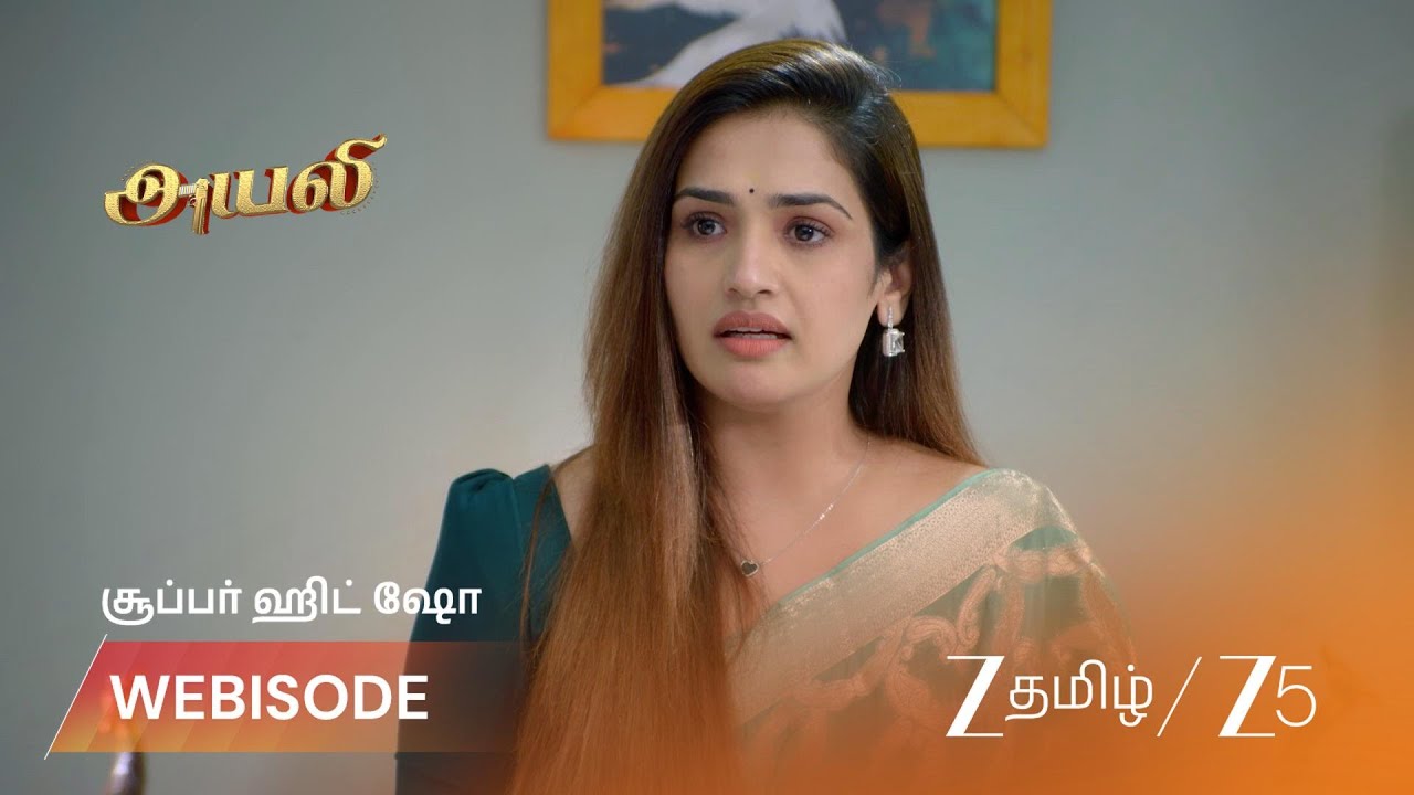 AYALI | அயலி எடுத்த அதிரடி முடிவு!