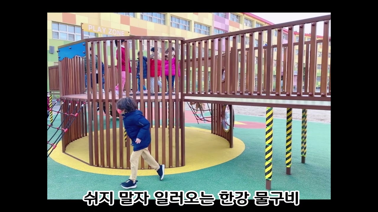 서울흑석초등학교 교가