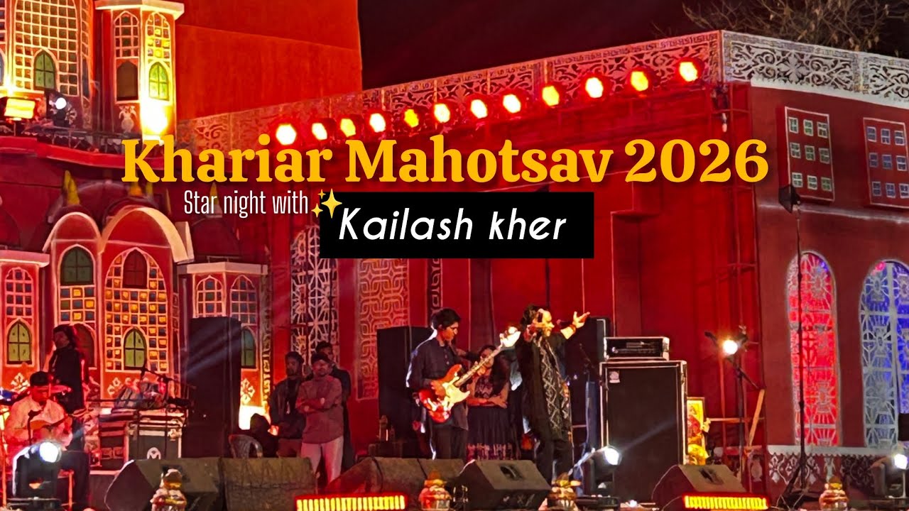 Teri Deewani❤️|Kailash Kher|Khariar Mahotsav 2026|Star Night|✨