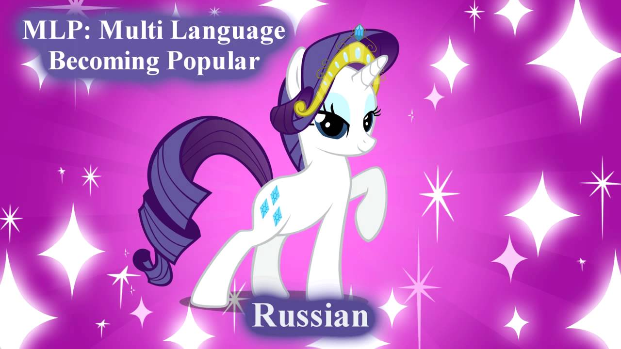 MLP FiM - Becoming Popular - Multi Language