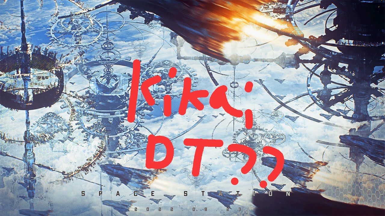 ranked DT vol.2