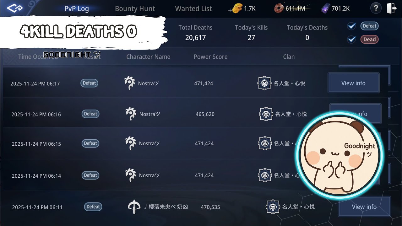 MIR4 ДЕЛО 331 MS10