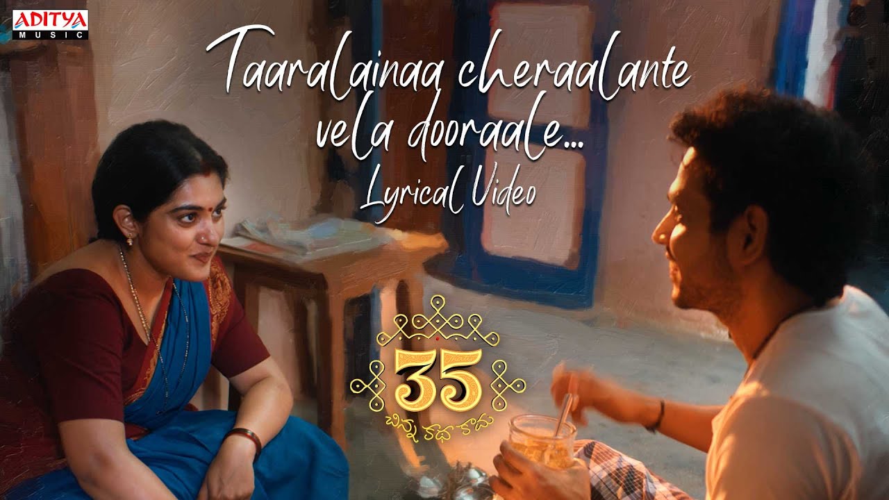 Taaralainaa Cheraalante Lyrical | 35-Chinna Katha Kaadu | Nivetha | Viswadev | Mangli | Vivek Sagar