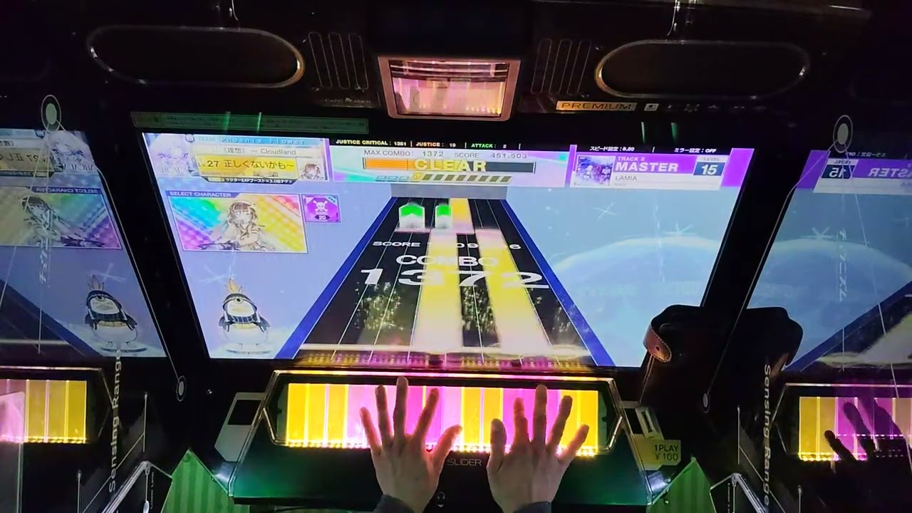 LAMIA 64-6-1 SSS