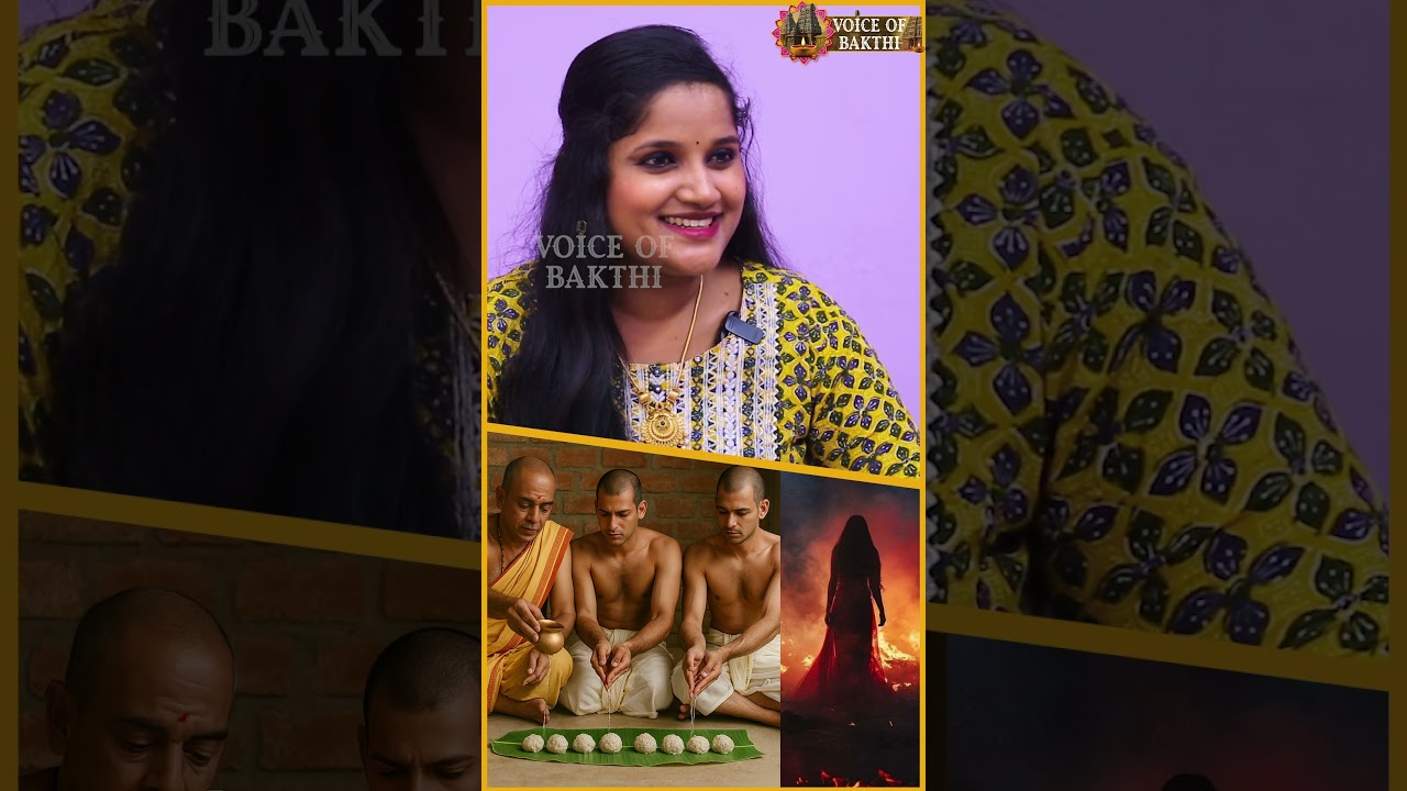 பெண் சாபம் பொல்லாதது!| சிவாச்சாரியார் 
