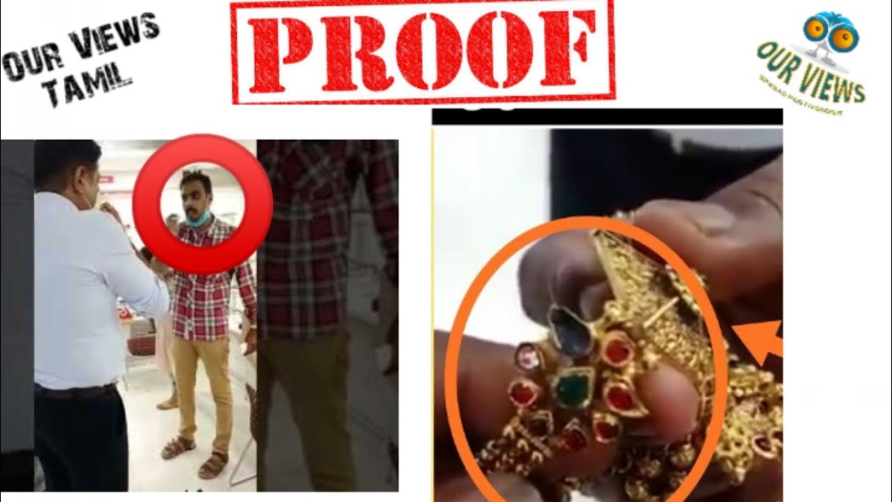 Lalitha Jewellery Scam / Fraud Activity In Tamil | Our Views Tamil