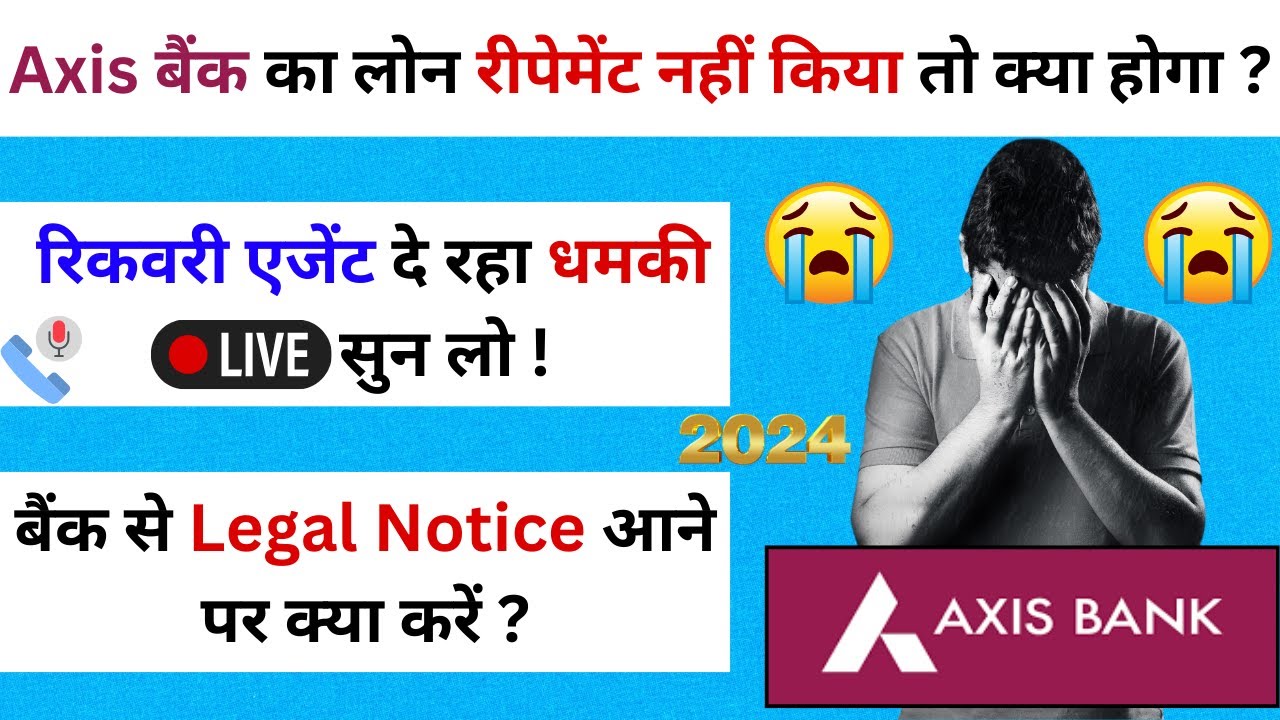 What Happens If You Don't Repay Your Axis Bank Loan? | Axis Bank personal loan | Axis Bank credit...