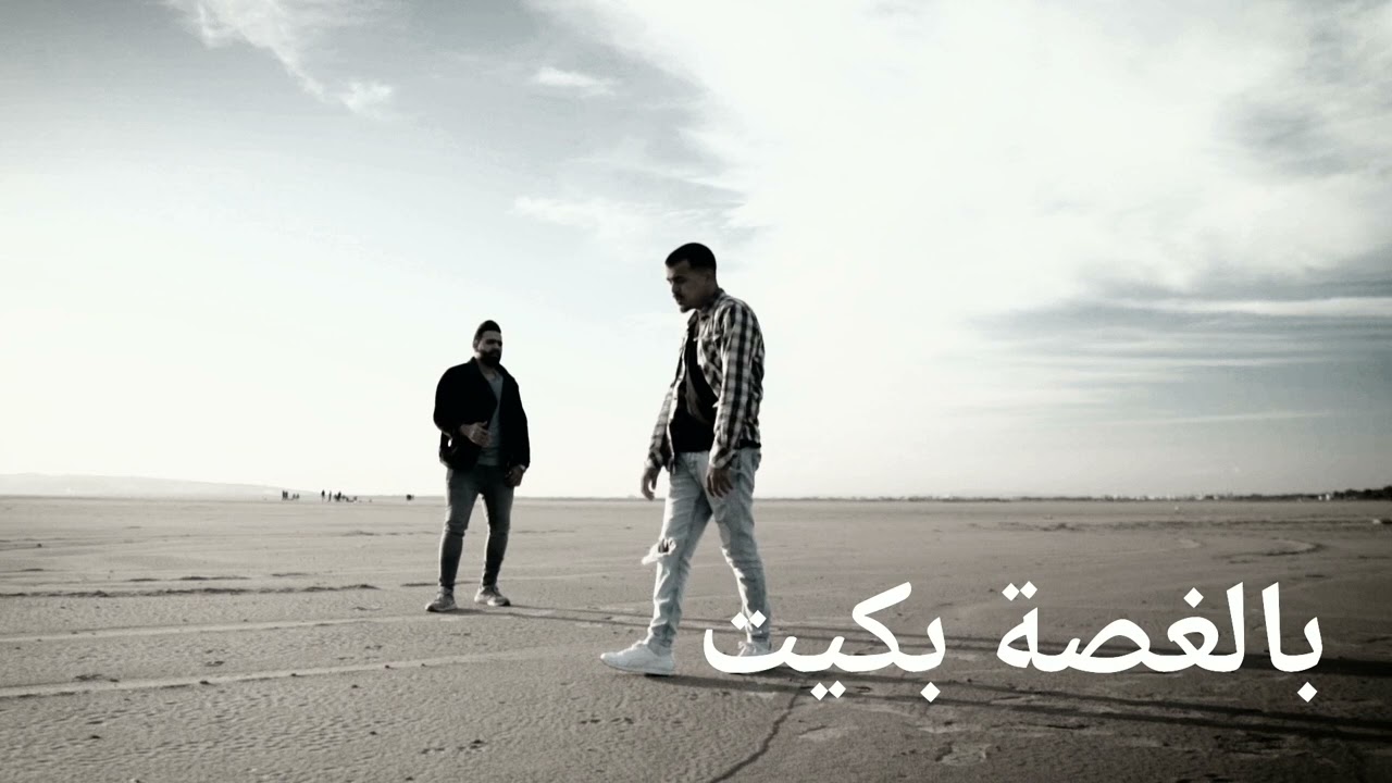 TimoWess X Bayrem Artista - Bil Ghosa Bkit (X Album) 2023.