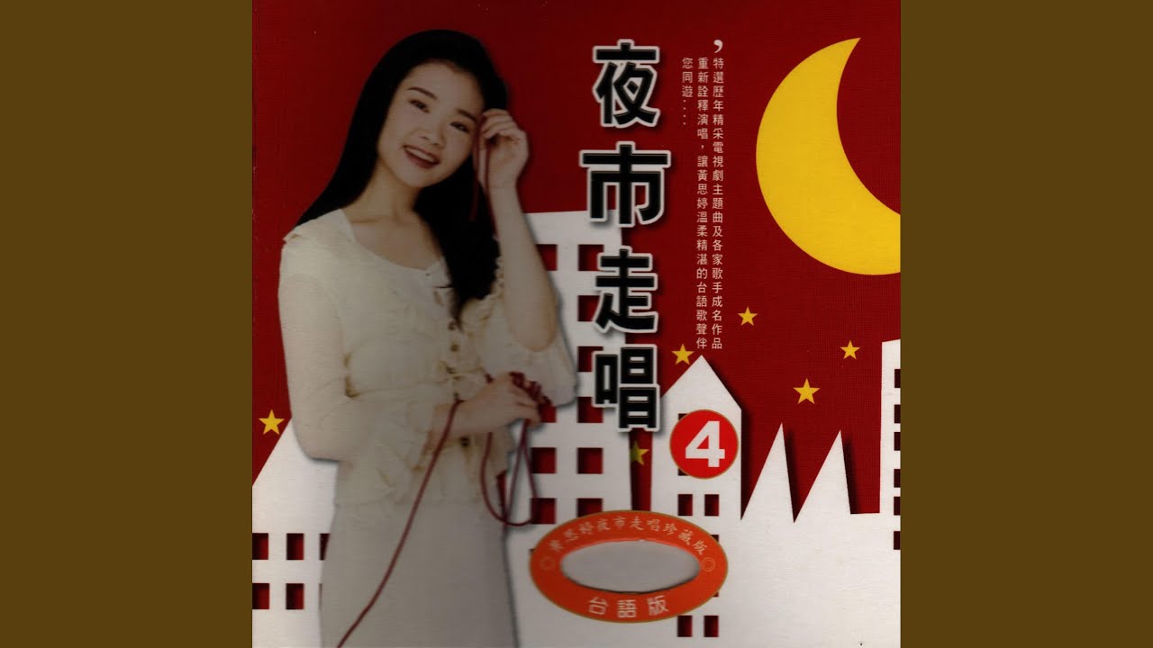 靠岸